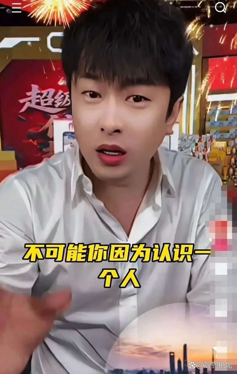 快手上刷一條金龍多少錢