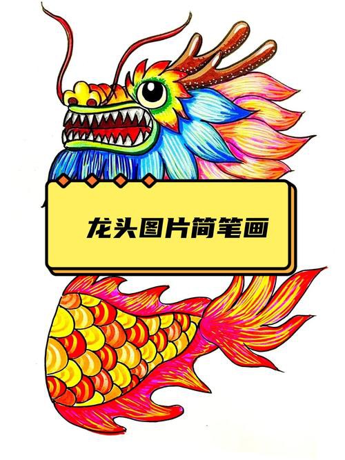 有沒有龍頭圖片素材庫？