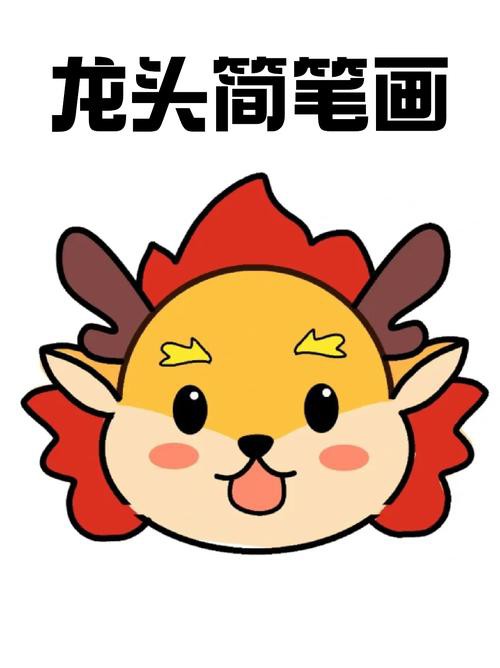 有沒有龍頭圖片素材庫？