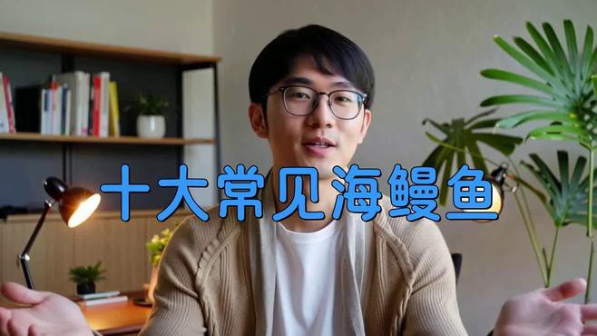 潮汕杜龍魚是什么魚種類