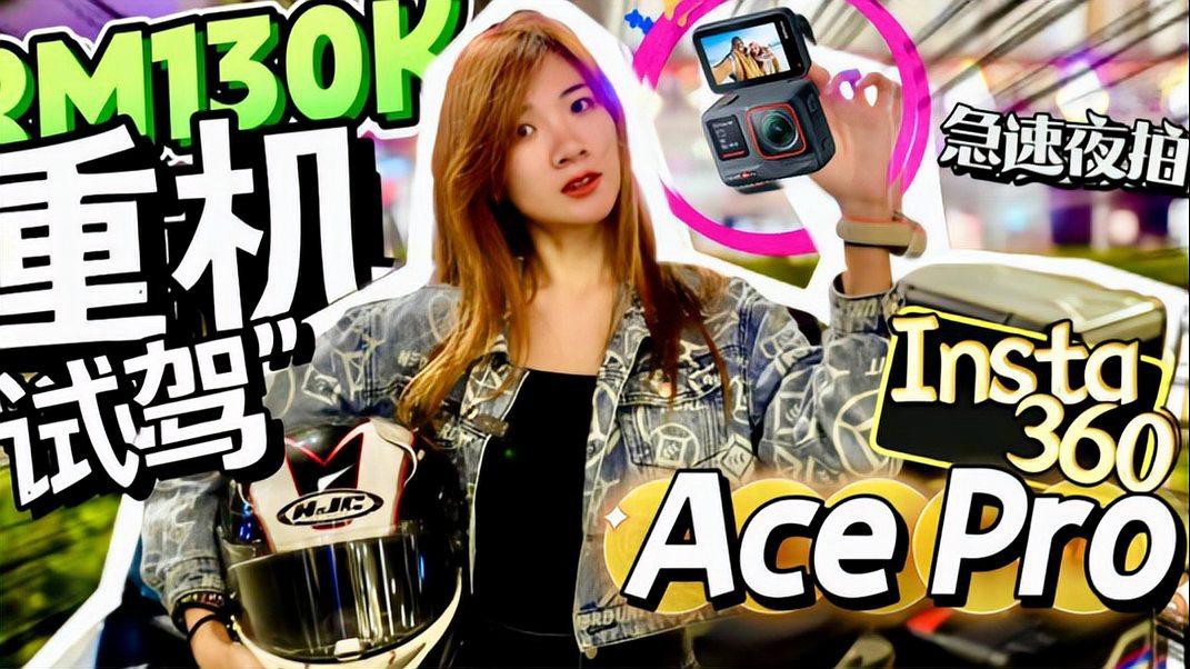 有哪些適合拍攝雷龍魚的相機或手機？