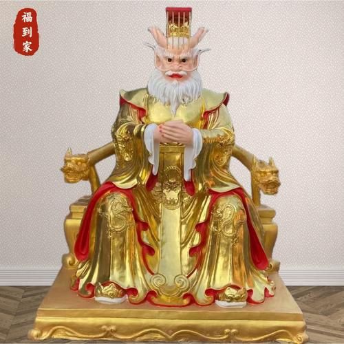 龍君神像圖片