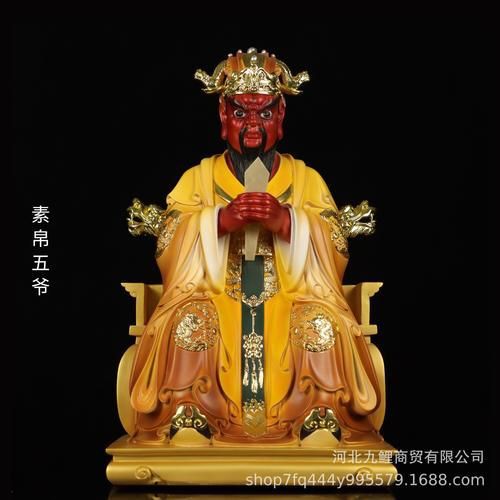 龍君神像圖片