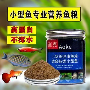 紅龍魚要吃什么魚糧（紅龍魚幼苗期專用魚糧投喂技巧紅龍魚活餌投喂技巧）
