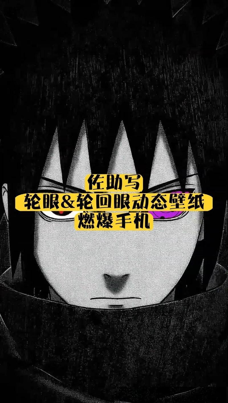 紅龍之眼壁紙有哪些版本