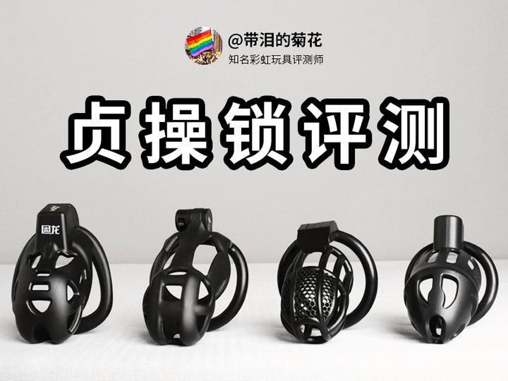 買赤龍的十大忠告