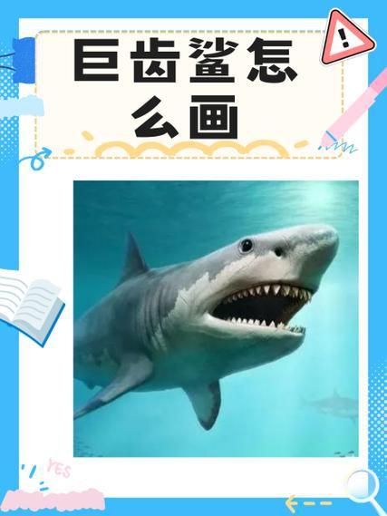恐龍魚簡筆畫圖片大全