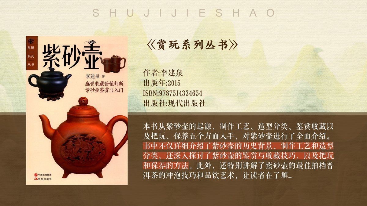 龍頭魚身的寓意和象征