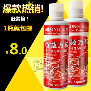 龍魚身上白點用什么藥治：龍魚身上出現(xiàn)白點用什么藥治療龍魚白點病治療方法