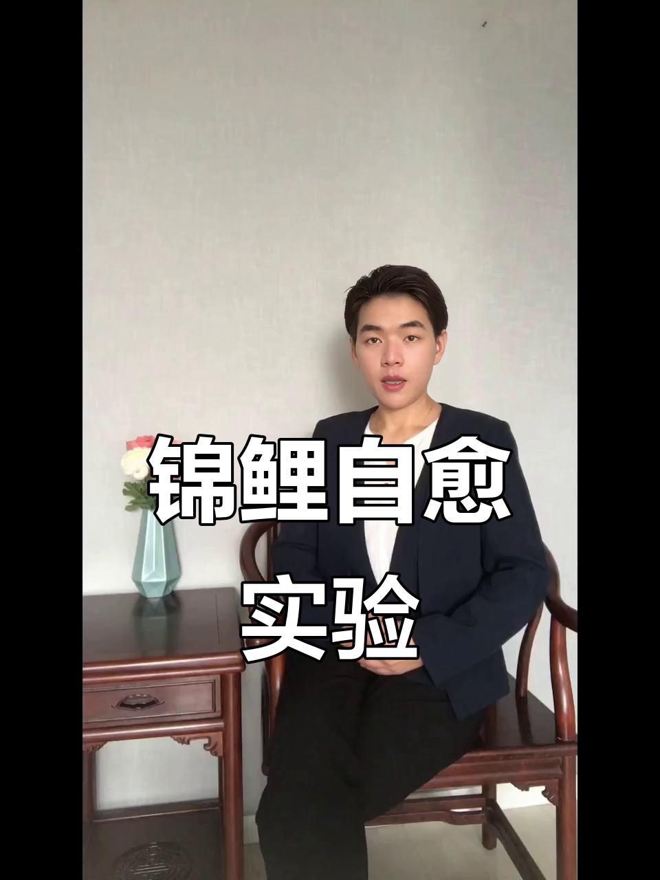 魚身體充血會自愈嗎？