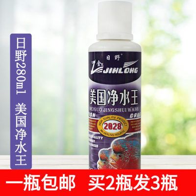 金龍魚殺菌藥有哪些：龍魚殺菌用什么藥最好