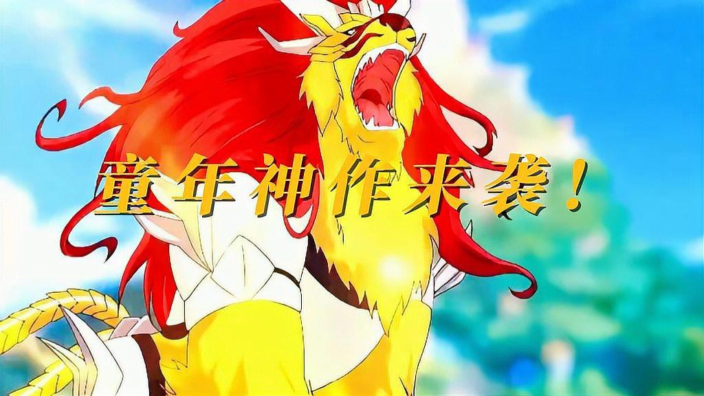 還有哪些動畫中有類似三龍合一的情節？