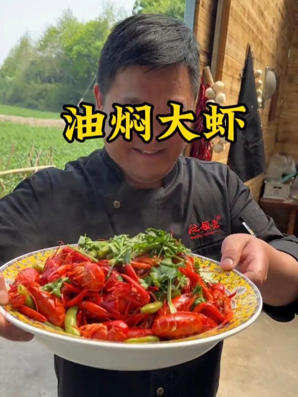 大龍蝦烹飪視頻推薦