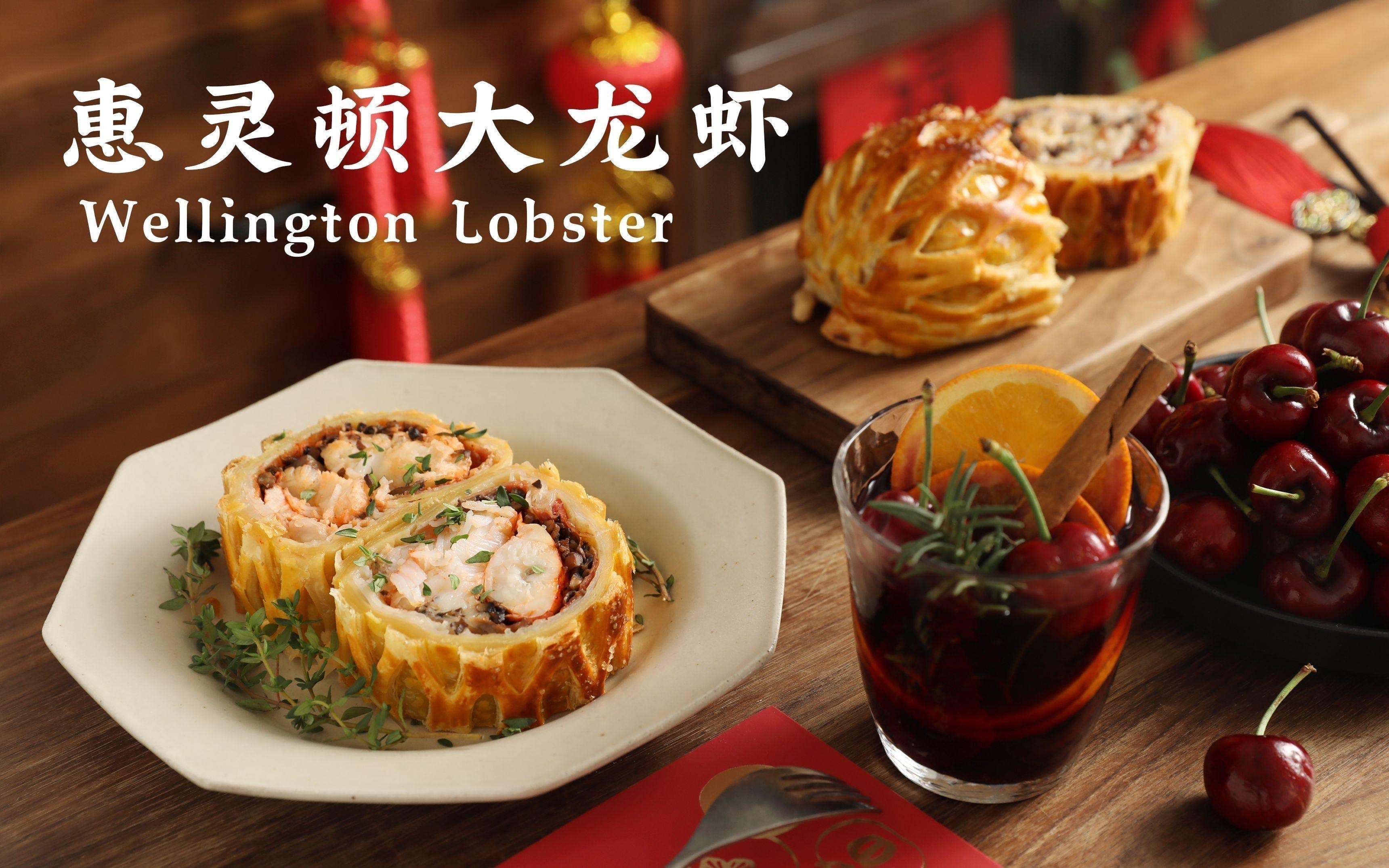 大龍蝦烹飪視頻推薦