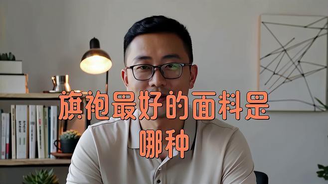 如何辨別紅龍旗傳統服飾的真偽？