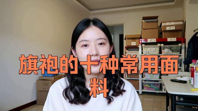 如何辨別紅龍旗傳統服飾的真偽？