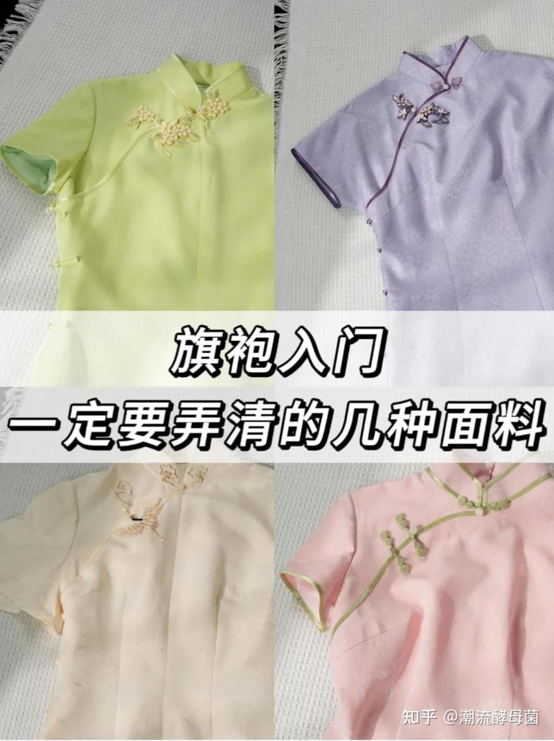 如何辨別紅龍旗傳統服飾的真偽？