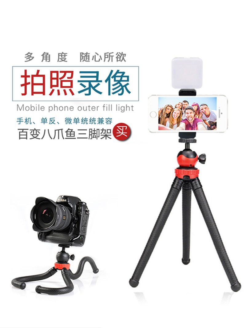 有哪些品牌的三腳架適合拍攝龍魚？