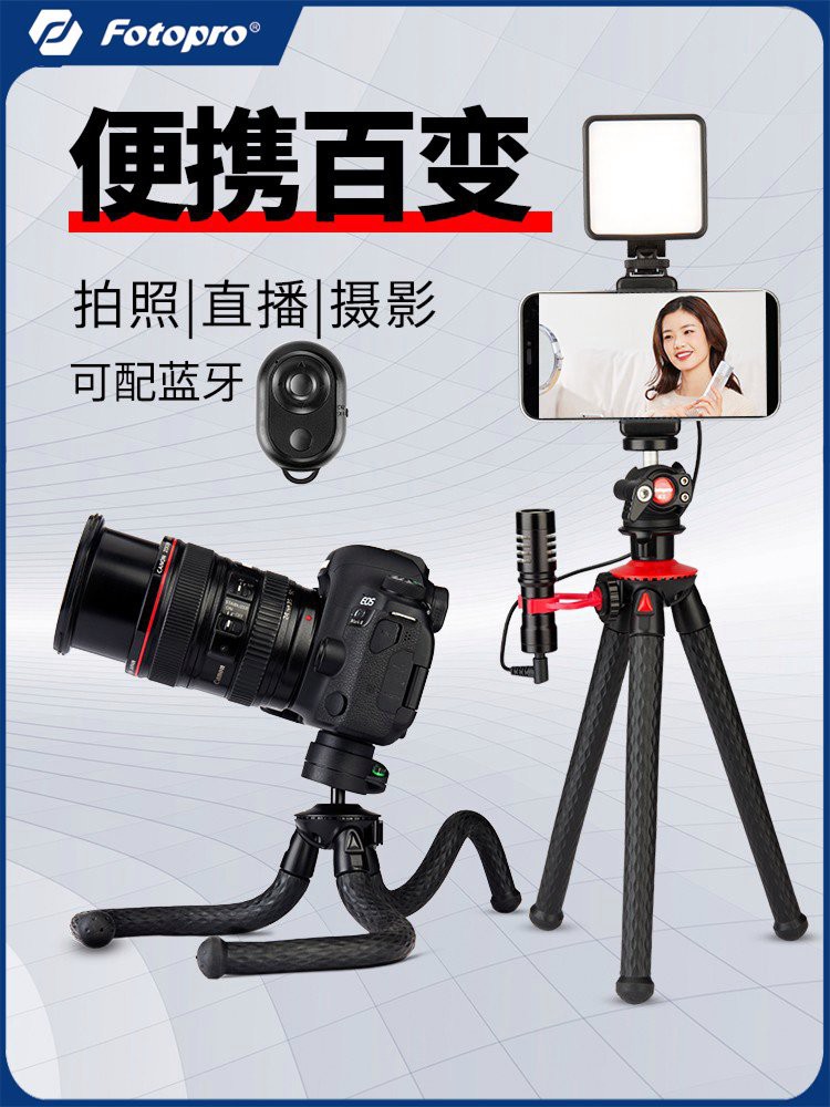 有哪些品牌的三腳架適合拍攝龍魚？