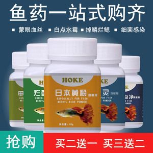龍魚身子彎了怎么治（如何治療龍魚身體彎曲）
