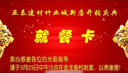 金龍魚村在哪里：有聲書:金龍魚村