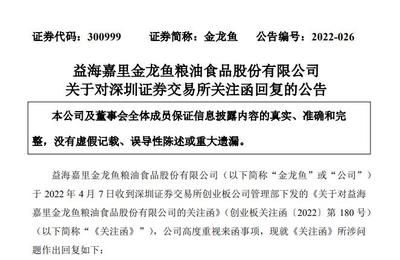 2024年金龍魚目標價格是多少錢一條：2024年金龍魚目標價格是多少錢一條金龍魚的價格是多少錢一條 2024年金龍魚目標價格是多少錢一條：2024年金龍魚目標價格是多少錢一條金龍魚的價格是多少錢一條 龍魚百科 第1張