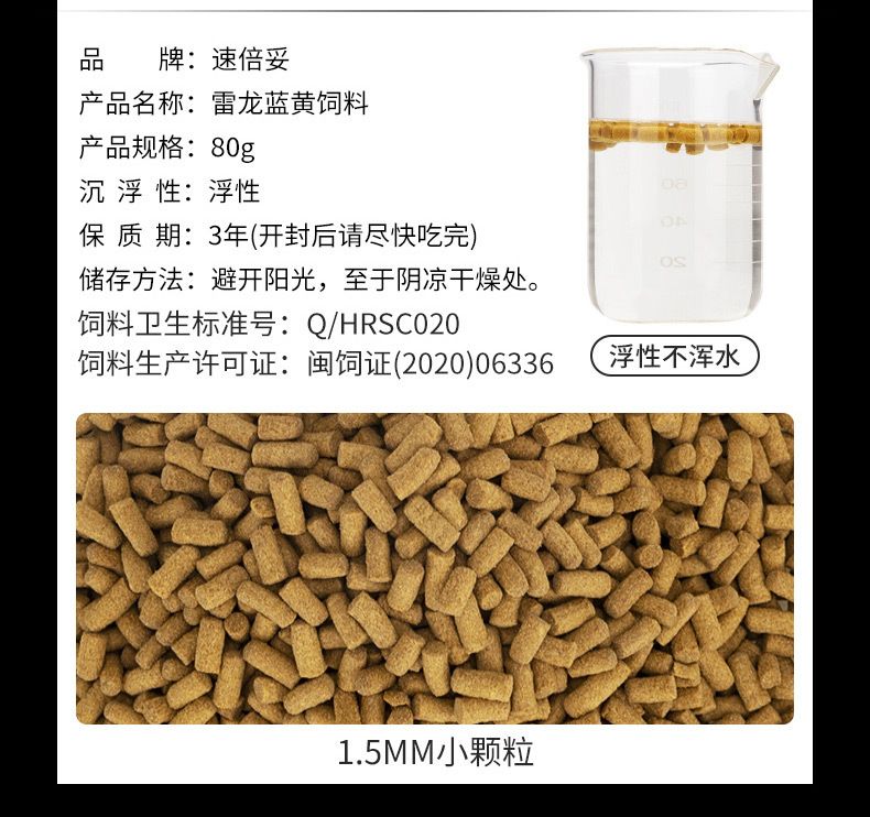 速倍妥飼料用戶反饋匯總：速倍妥在用戶中獲得了廣泛的好評