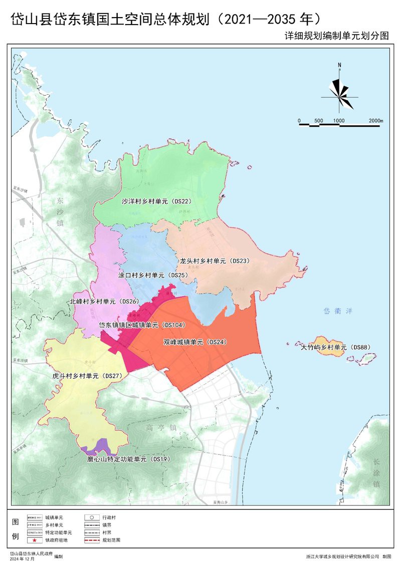 東龍鎮2035年規劃的具體內容是什么？