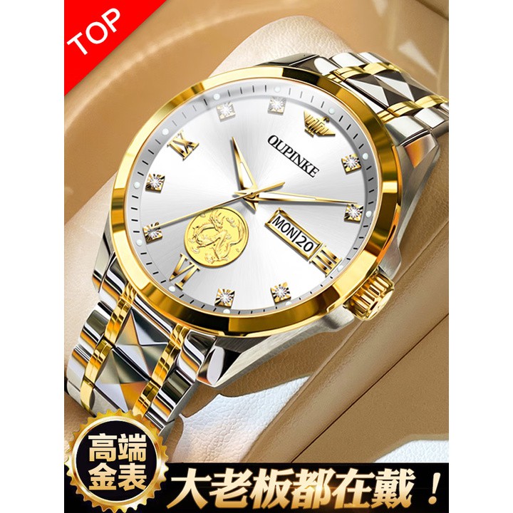 24K金龍的市場價格是多少？