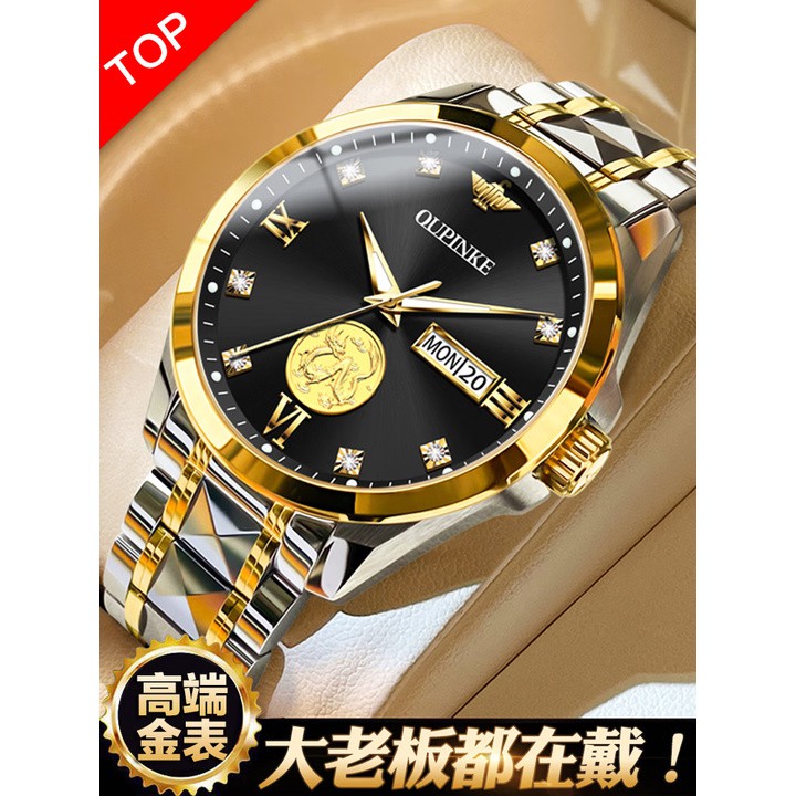 24K金龍的市場價格是多少？