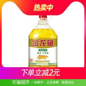 金龍魚怎么涂色好看：如何讓金龍魚涂色好看