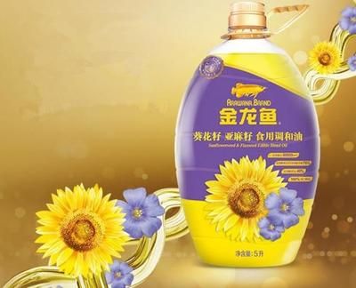 金龍魚葵花籽調和油工藝【金龍魚葵花籽調和油】