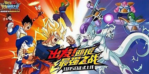 索尼幣在龍珠世界中的購買力如何？