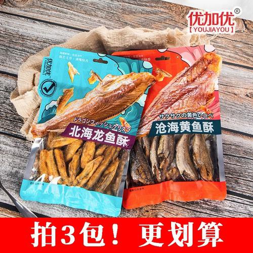 北海龍魚圖片欣賞大全集