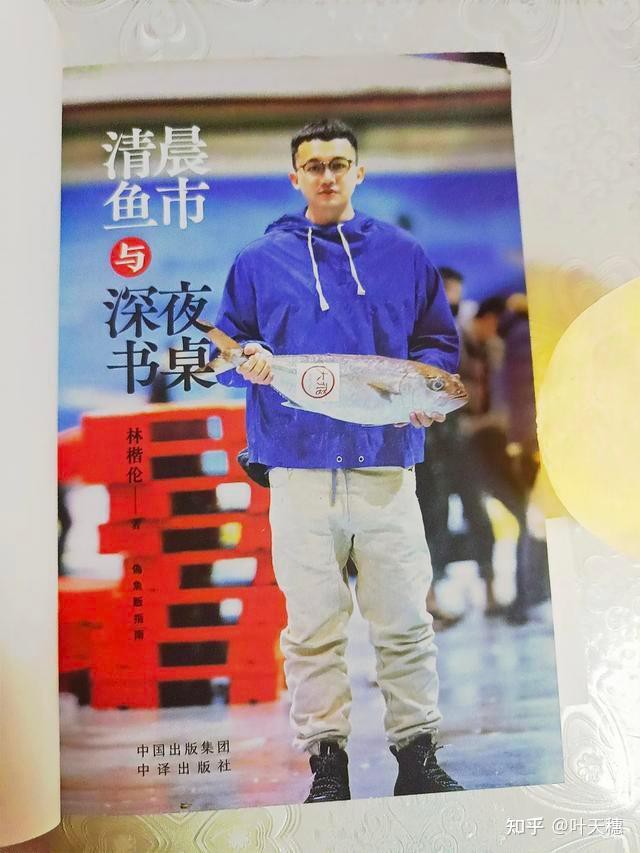 主角開花鳥魚蟲店的小說，《主角開花鳥魚蟲店的小說》