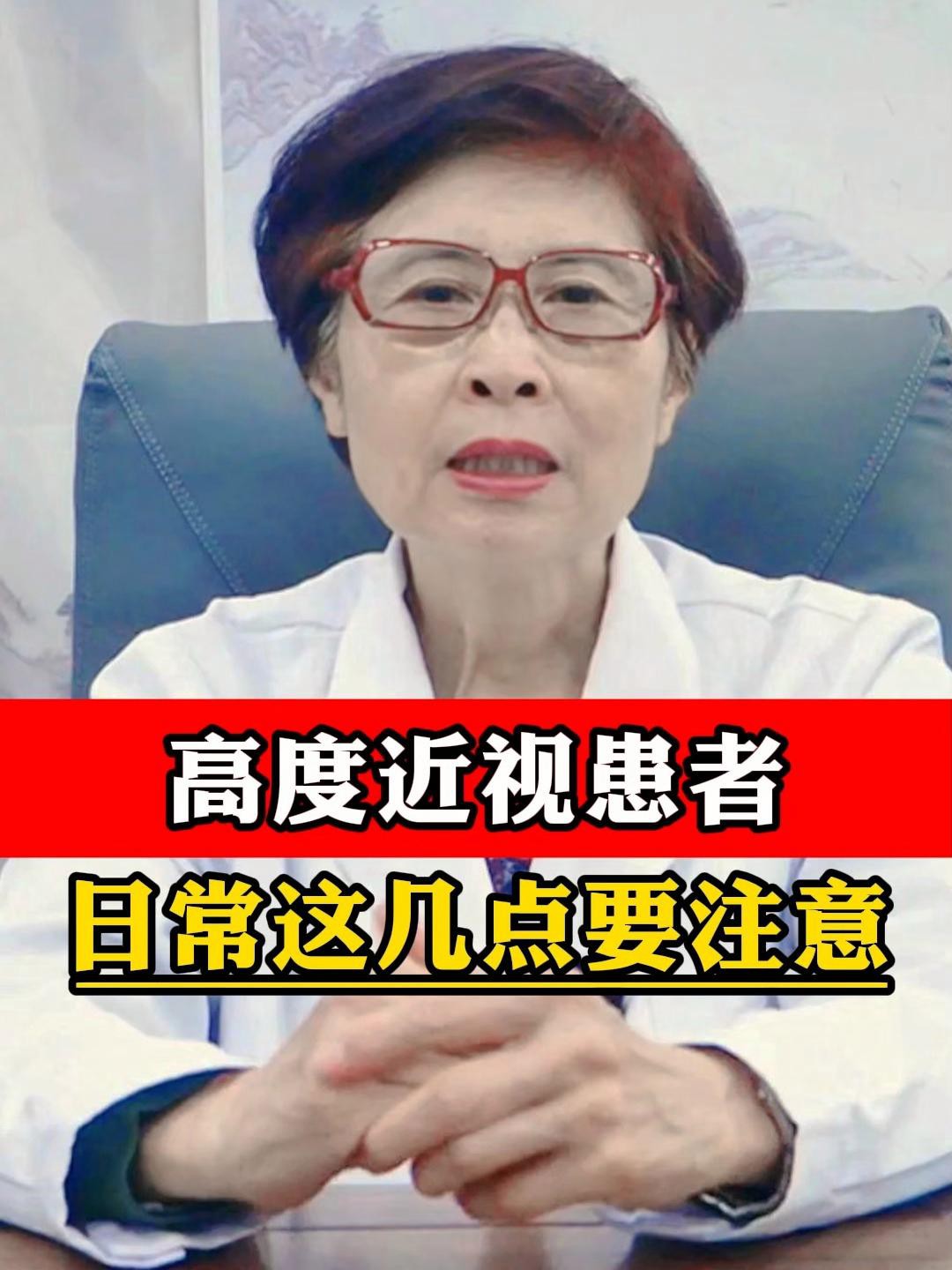 眼睛外凸會自愈嗎？