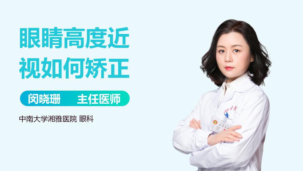 眼睛外凸會自愈嗎？