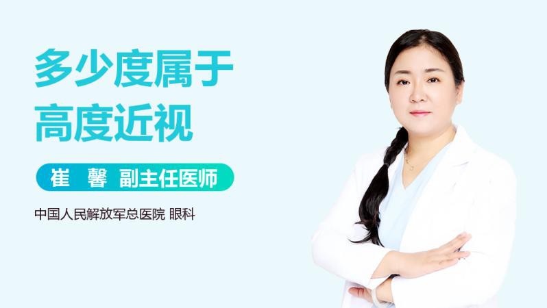 眼睛外凸會自愈嗎？