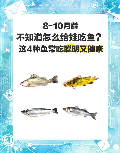 白龍魚服,難以飽肚
