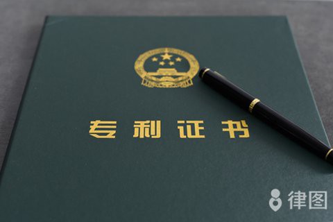 招財龍圖片版權(quán)登記流程