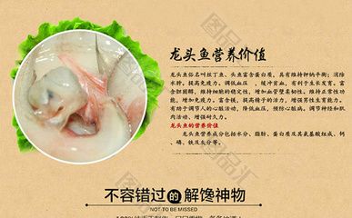 吃龍魚好嗎（關(guān)于吃龍利魚的食用建議：適宜和不適宜食用龍利魚的人群）