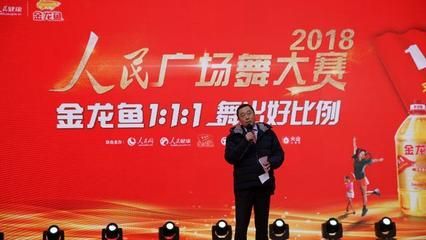 金龍魚銷售經理待遇怎么樣，