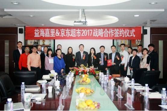 金龍魚電商平臺怎么樣，金龍魚電商平臺優勢