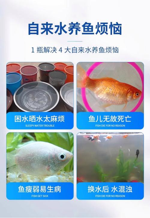 有哪些品牌的水質穩定劑推薦？