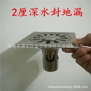 龍魚缸安裝排水地漏多少錢：未提及與龍魚缸安裝排水地漏專門適配龍魚缸專用地漏購買指南