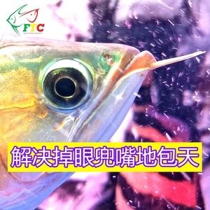 一、龍魚兜嘴手術(shù)所需工具的購買方式和注意事項(xiàng)（衛(wèi)生和消毒,）
