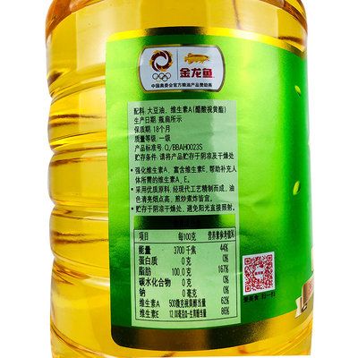 金龍魚質檢報告怎么看（如何查詢金龍魚質檢報告）