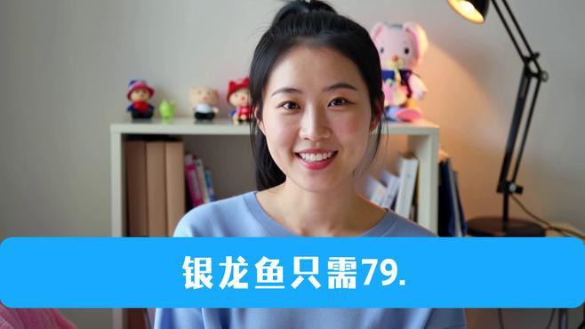 70公分銀龍魚價(jià)格