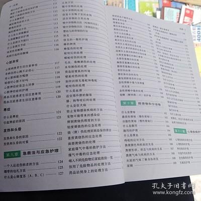 龍魚(yú)日常護(hù)理要點(diǎn)：龍魚(yú)日常護(hù)理主要要點(diǎn)