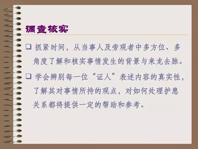 龍魚(yú)日常護(hù)理要點(diǎn)：龍魚(yú)日常護(hù)理主要要點(diǎn)